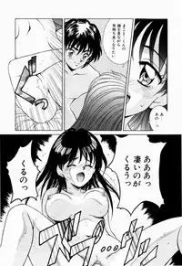 [Kinoshita Rei] Koi no Refrain