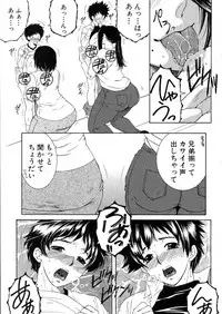 COMIC Milf 2015-08 Vol. 25