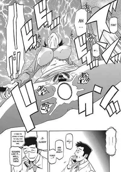 Gekkakou no Ori | The Tuberose's Cage
