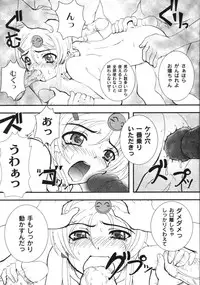 Kikatsu (Sakatsu) Kurumi (Dolls Holic) ch 1,2,3,6