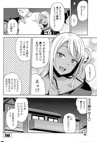 COMIC Penguin Club Sanzokuban 2015-11