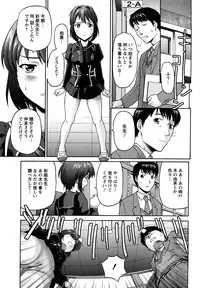 [Saida Kazuaki] Kui Communication