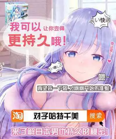 Shotagui Mesu Gorilla