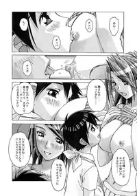 [Otonano Gu-wa (Yamada Tarou (Kamei))] AKANE Soushuuhen [Digital]