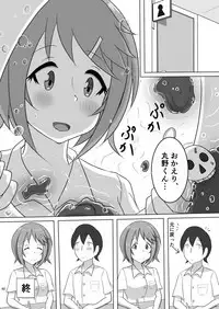 Chounai Kaishi