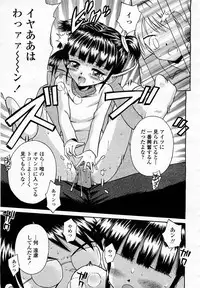 COMIC Momohime 2003-05