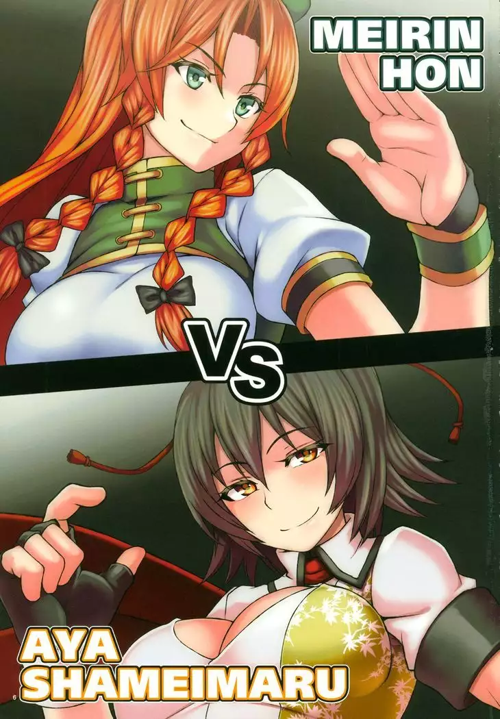 EXHIBITION MATCH OMNIVERSUS