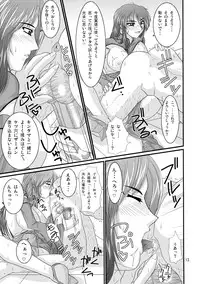 (SC35) [Zvizva (Forester)] Ryousaikenbo (Sangokushi Taisen)