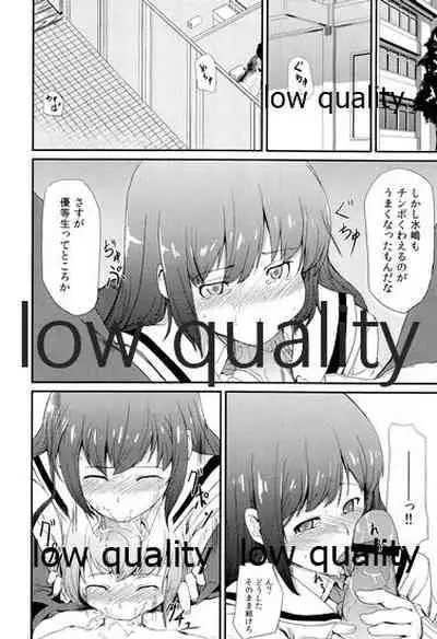 (C80) [Hitodenashi (Take)] Ayamachi no Daishou