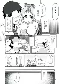 (C84) [Mou Nero (Ashi ga Oreta, Takanashi)] Senzure Collection (Sengoku Collection)