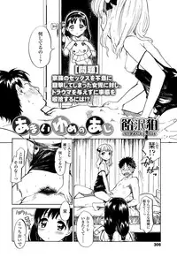 COMIC LO 2015-01