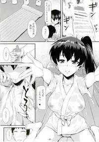 [angelphobia (Tomomimi Shimon)] Kaga Soap (Kantai Collection -Kancolle-) [Digital]