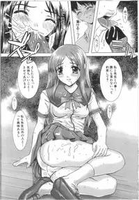 [Yamasaki Atsushi] Seifuku to Shojo | Uniform and Virgin