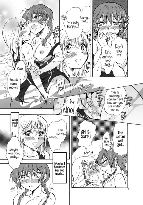 Mousou Bukatsu Shoujo