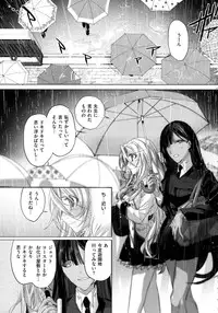 COMIC ExE 02