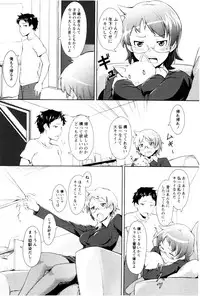 [Hiruokita] MEGA-KANO