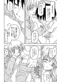 COMIC RiN 2005-09 Vol. 9