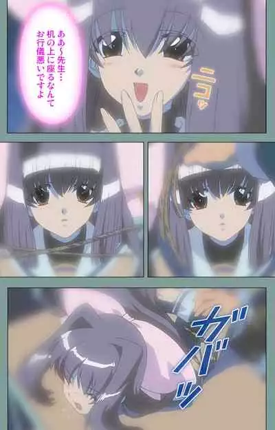 Hijokin koshi no saishū saiyo shiken Kanzenban