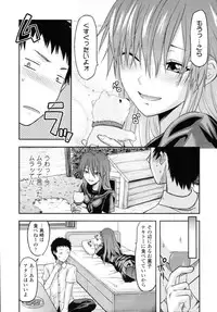 COMIC Tenma 2010-07