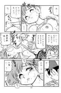 [Shintakayama Tozantai] Yume no Kuro yon Oukoku (Pokemon)