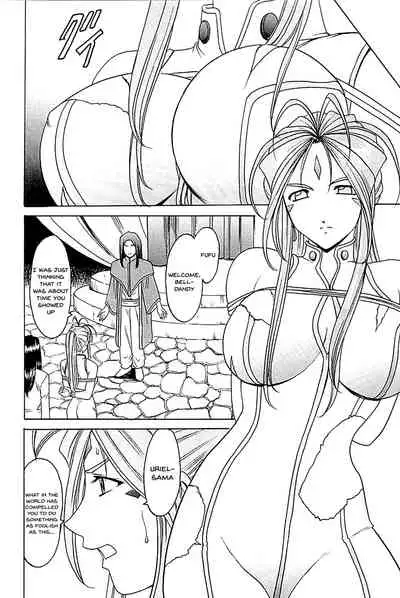 Hoshino Don 2