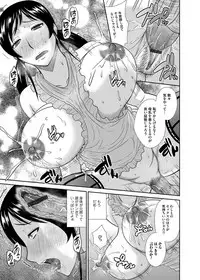 COMIC Magnum Vol. 74