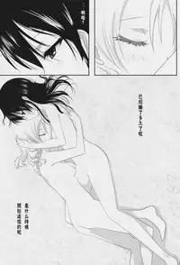 (C87) [Ishikawa Pro (Ishikawa Naoya)] Kuttsukiboshi -Ichaichaboshi- (Kuttsukiboshi) [Chinese] [沒有漢化]