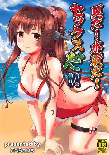 サーナイトお掃除フェラ
