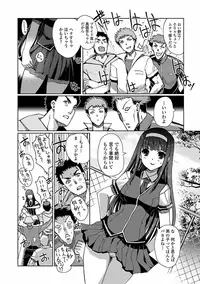 [Kiya Shii] Momo-iro Study! [Digital]