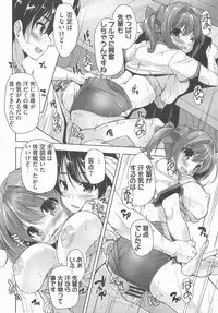 [Nishizaki Eimu, Mado Soft] Wagamama High Spec Adult Edition