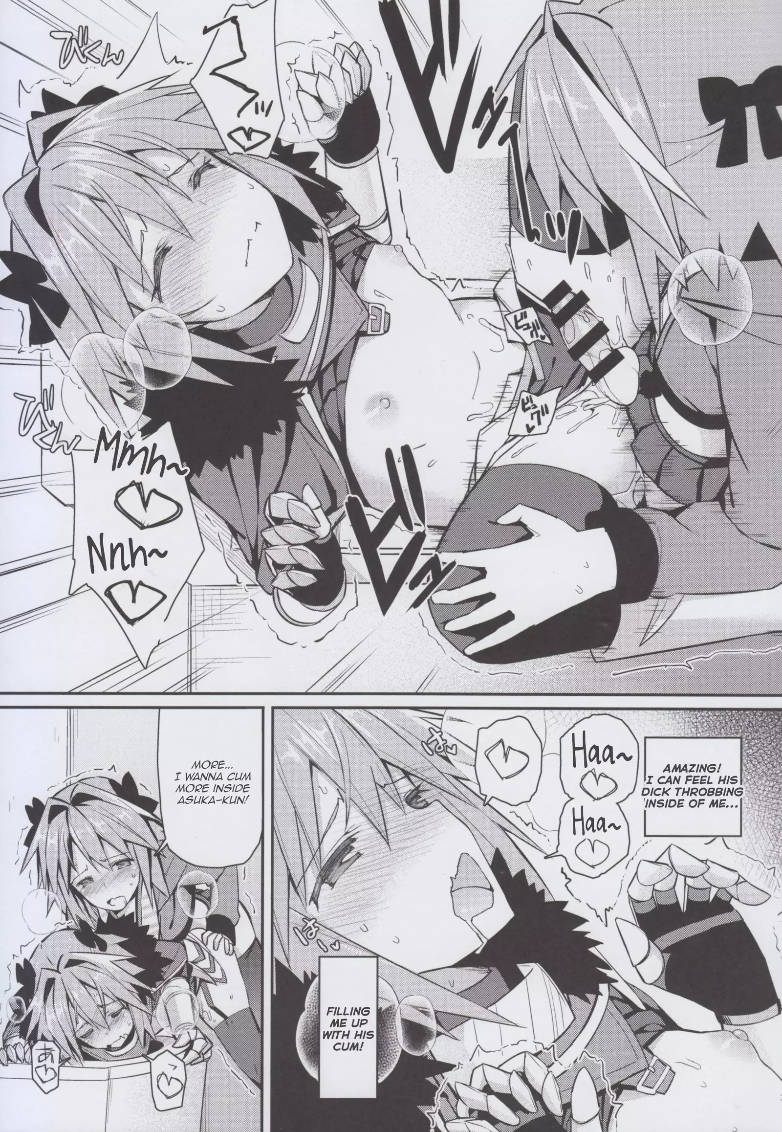 Cosplay Astolfo-kun no Ochinchin