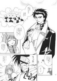 (C61) [Totsugeki Wolf (Yuhki Mitsuru)] ANGEL BREATH (Angelique Special)