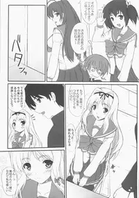 (C71) [Primal Gym (Kawase Seiki)] Sister's Impact S-mode (ToHeart 2)