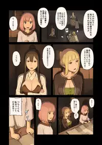 [Irotenya] Onna Boukenshatachi ga Sabaku no Oasis ni Tachiyoru to......
