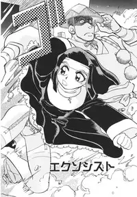 [Yagami Dai] Sister S