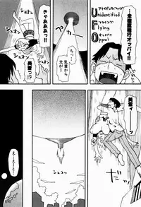 [Oomichi Imuta] Ikenai Imouto
