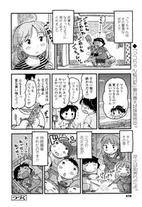 COMIC LO 2015-10