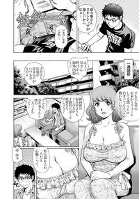 Gaticomi Vol. 94