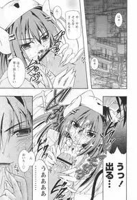 [H-Magazine] Comic Revolution - Vol.001 [2007-05]