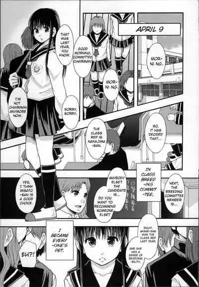 [Mayonnaise.] Seikou Ningyou to, Watashi - Fuckdoll and I [English] [frozenraftel]
