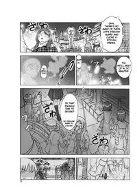 [Asagiri] P(ossession)-Party [ENG]