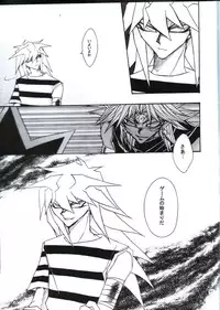 Deep Slow (Yu-gi-oh)