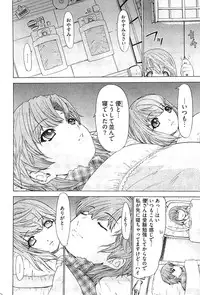 Young Comic 2007-02