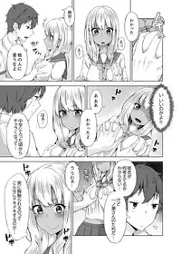 [Yuzunoki Ichika] Pantsu Wasurete Hatsu Ecchi!? Nuresugichatte Tomaranai 1-7