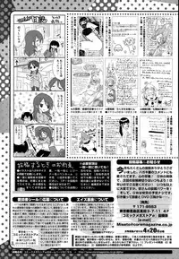 COMIC Megastore Alpha 2015-05