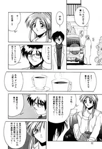[Branshea] Gaman Dekinai Otoshigoro - I'm getting excited!!