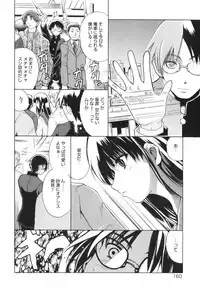 [Tetsutaro Chiba] Hug Shite Ageru!