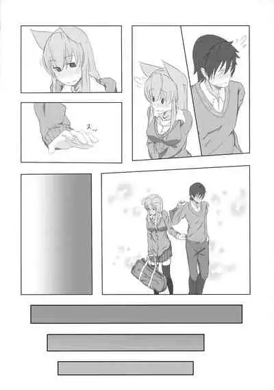 [Jikomanzoku Manga Shuudan (Various)]COMIC Jikoman VOL.5