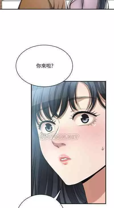 抑欲人妻21-30