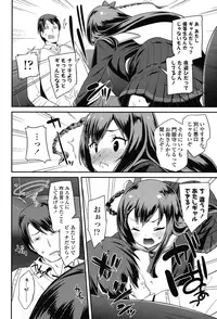 COMIC LO 2015-07